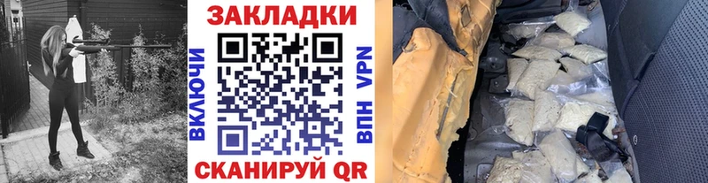 Купить наркотик аптеки Солнечногорск blacksprut как войти  Меф  КОКАИН  Гашиш  Конопля 