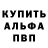 Амфетамин VHQ Djeck kripta