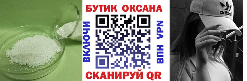 цена   Солнечногорск  Бутират жидкий экстази 