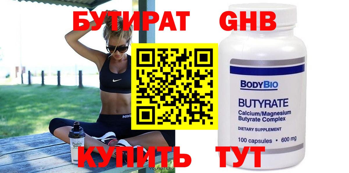 МЕФ   Бошки Шишки  Вход с VPN  КОКАИН  Солнечногорск  ГАШИШ 