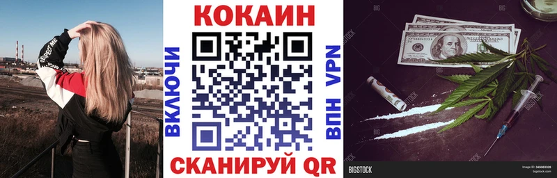 COCAIN Columbia Солнечногорск