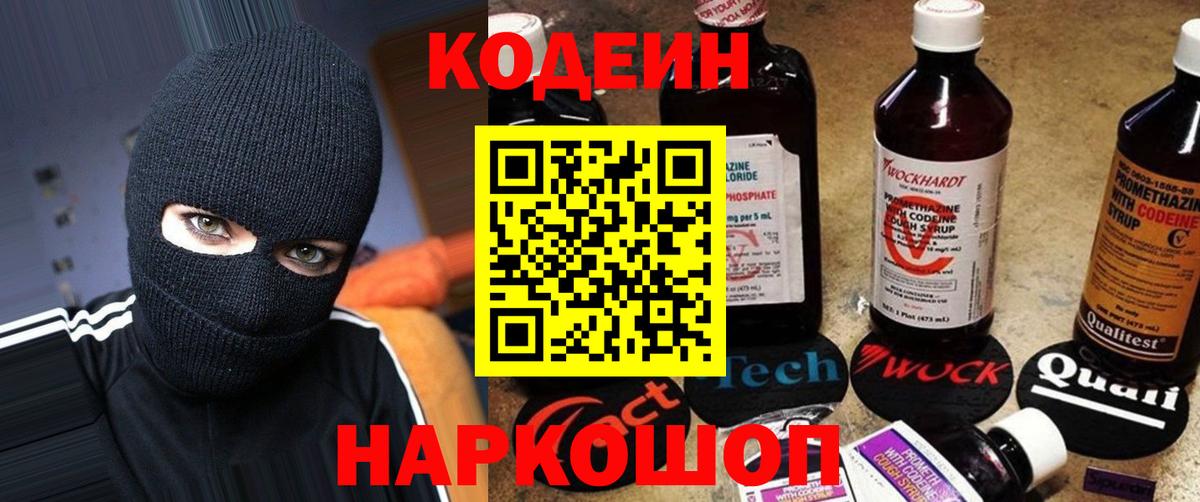 АМФЕТАМИН Солнечногорск