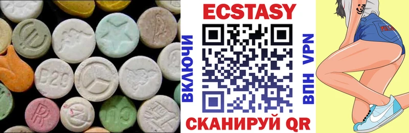 Экстази ешки  Солнечногорск 