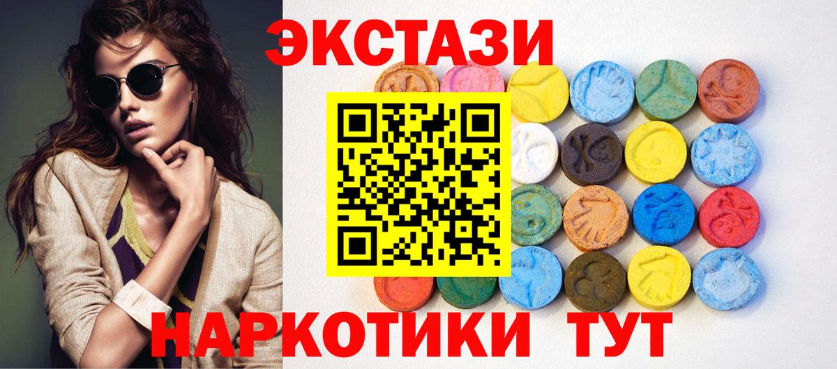 Ecstasy Дубай Солнечногорск