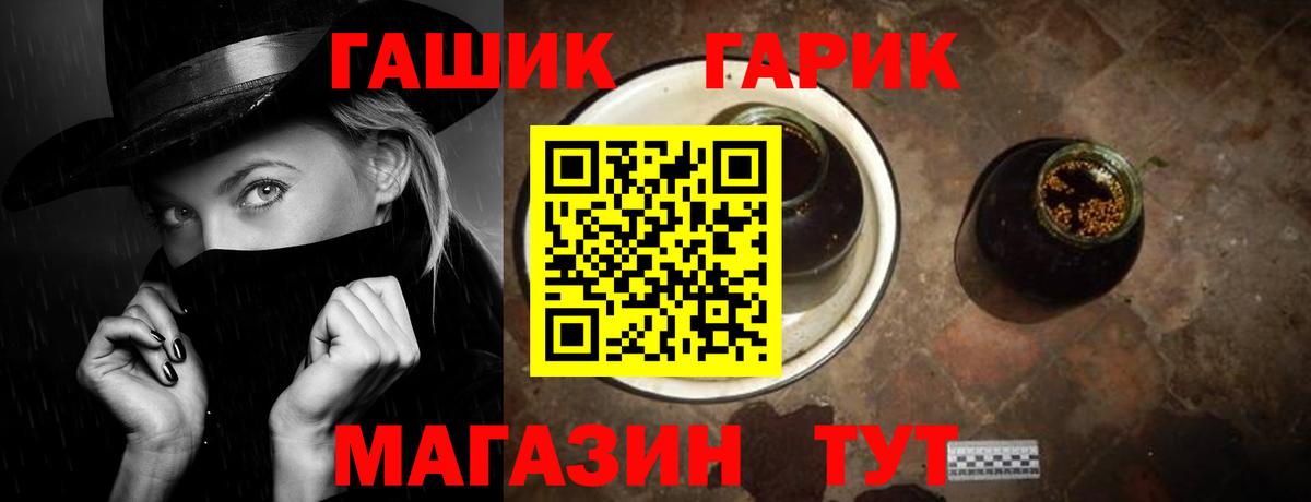 ГАШ  Гашиш Ice-O-Lator  Солнечногорск  Гашиш гашик 