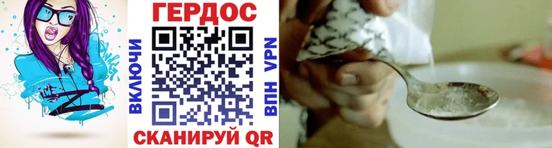как найти   Солнечногорск  ГЕРОИН Heroin 