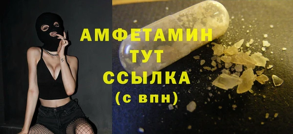 MESCALINE Заволжск