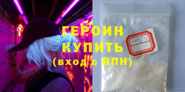 героин Заволжье