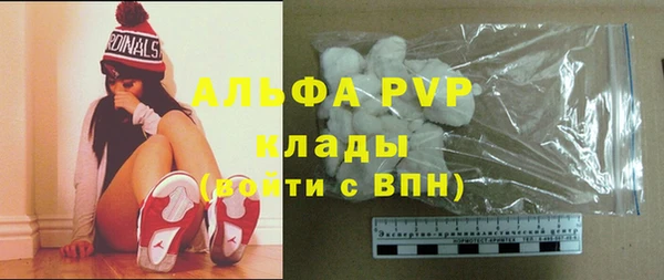 MESCALINE Заволжск