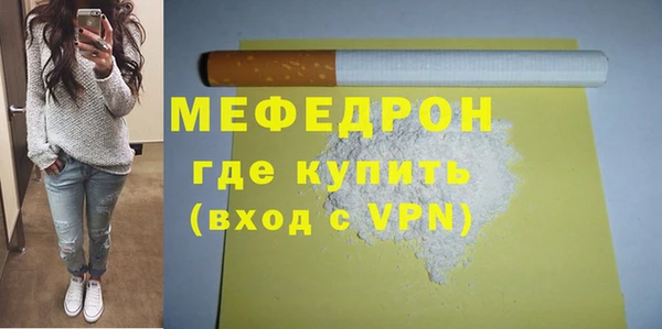 прущий лед Заводоуковск