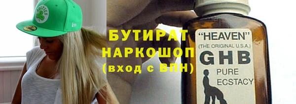 MESCALINE Заволжск
