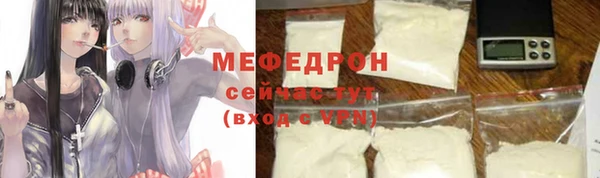 MESCALINE Заволжск