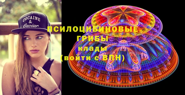 MESCALINE Заволжск