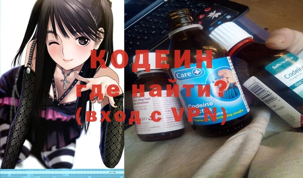 MESCALINE Заволжск