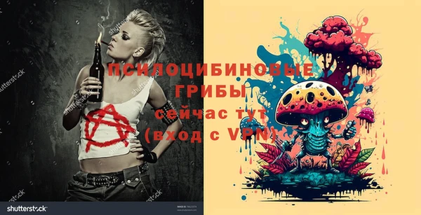 MESCALINE Заволжск