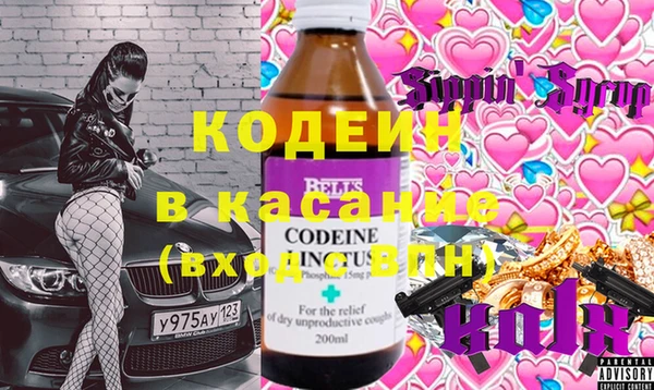 героин Заволжье