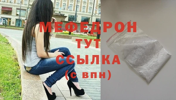 каннабис Янаул