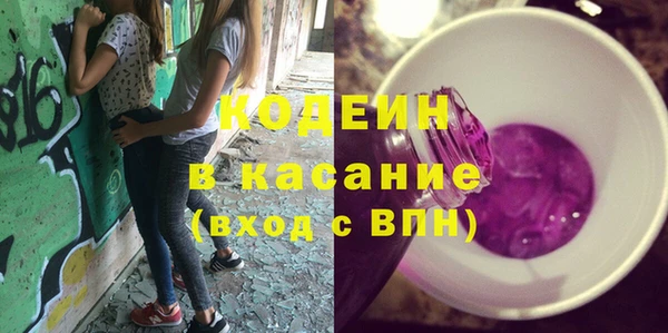 MESCALINE Заволжск
