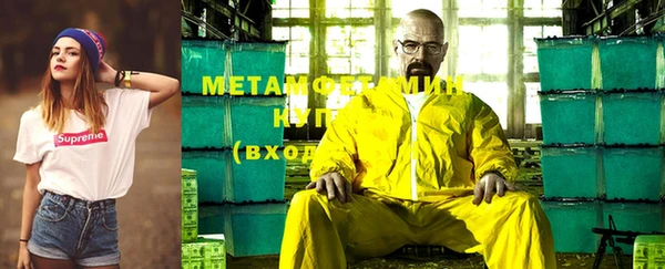 героин Заволжье