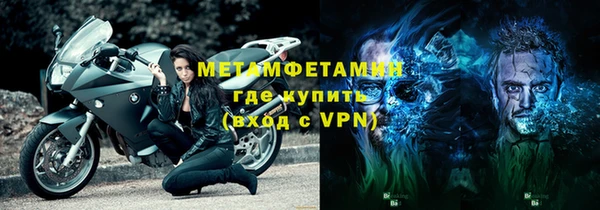 прущий лед Заводоуковск