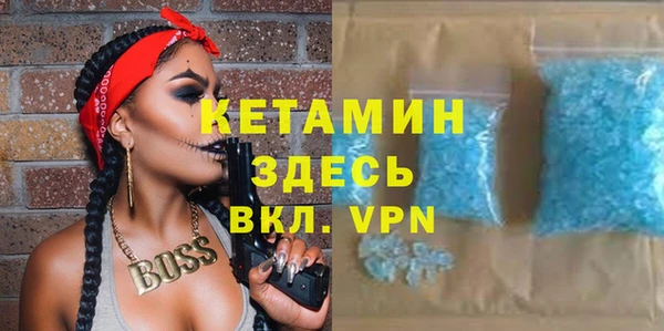 героин Заволжье