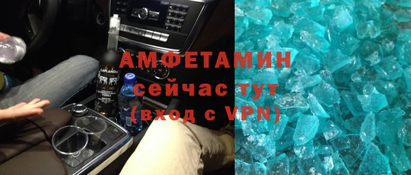 MESCALINE Заволжск