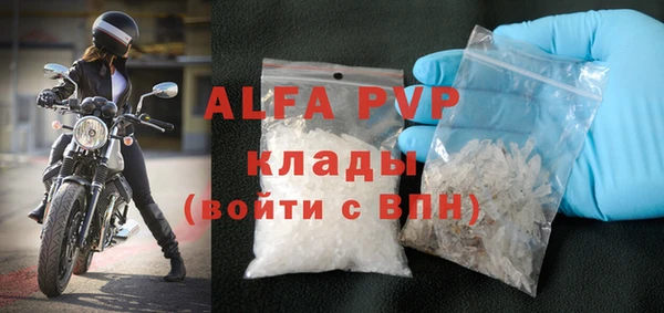 MESCALINE Заволжск