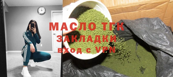 MESCALINE Заволжск