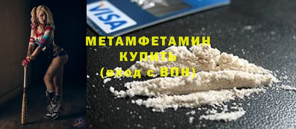 герыч Щигры