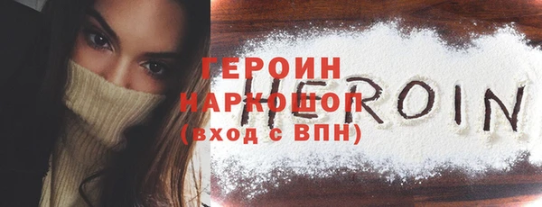 MESCALINE Заволжск