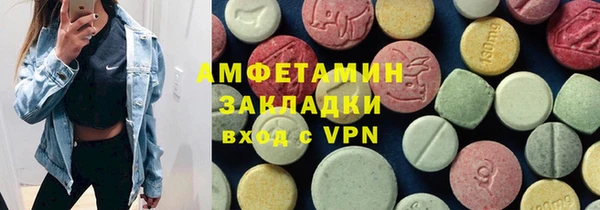 MESCALINE Заволжск