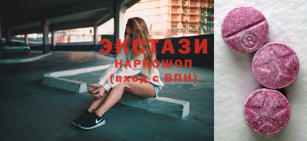 прущий лед Заводоуковск