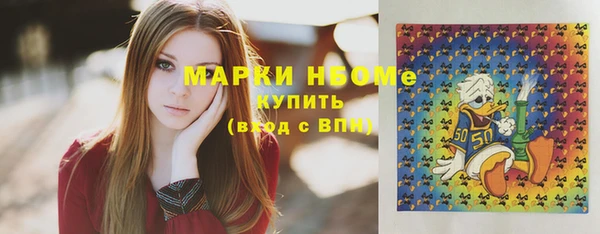 MESCALINE Заволжск