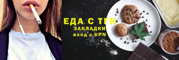 прущий лед Заводоуковск