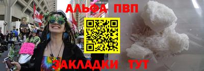 кокаин перу Нальчик