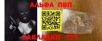 марихуана Балашиха