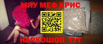 кристаллы Можга