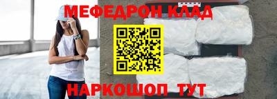 spice Балаково