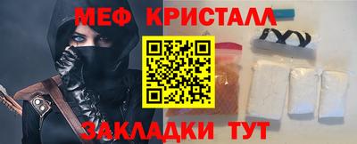 кристаллы Можга