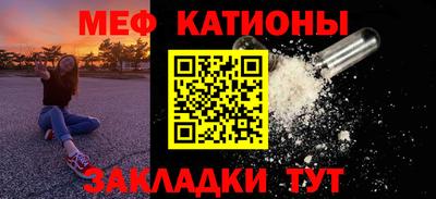 spice Балаково