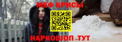 spice Можайск