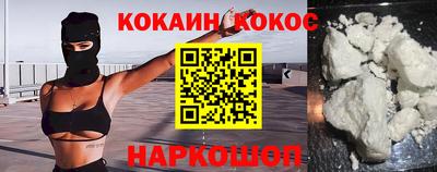 марихуана Балашиха