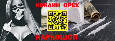 spice Балаково