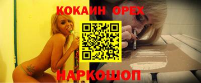 марихуана Балашиха