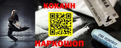 кристаллы Можга