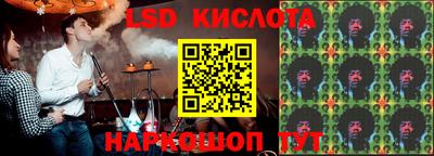 кристаллы Можга