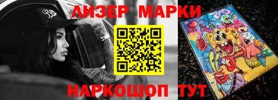 spice Можайск