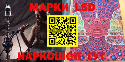 spice Можайск