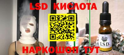 а пвп мука Наро-Фоминск