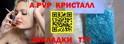 spice Можайск